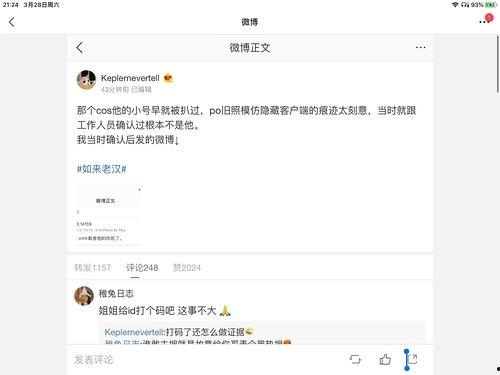 吃瓜娱乐合集视频下载,精彩瞬间一网打尽